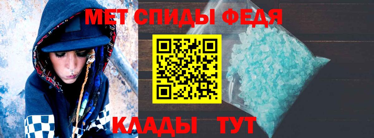 Амфетамин  darknet наркотические препараты  Amphetamine  АМФ 97%  Зима  Вход с VPN 
