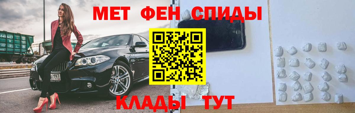 АМФЕТАМИН Розовый Зима