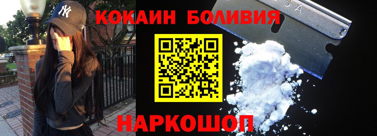 Кокаин Перу Зима