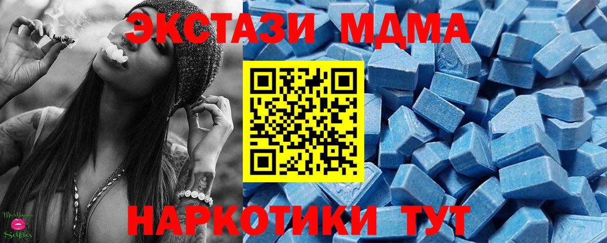 Ecstasy 99% Зима