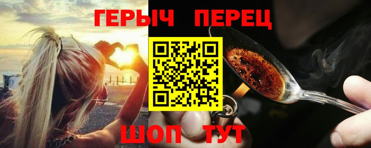 Героин Афган Зима