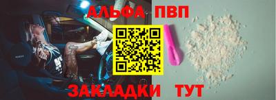 дистиллят марихуана Кулебаки