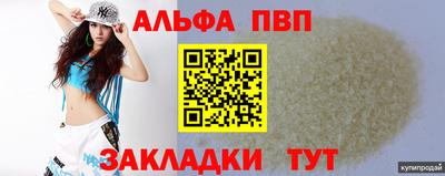 дистиллят марихуана Кулебаки