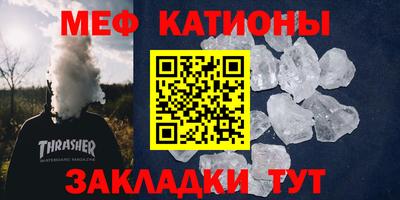 прущая мука Кунгур