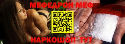 прущая мука Кунгур