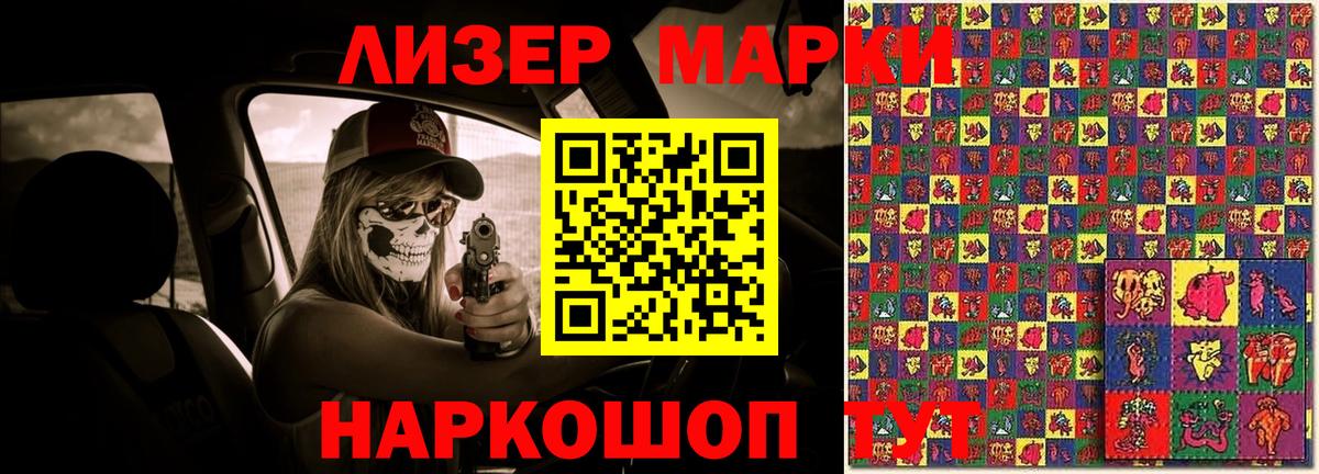 Зима  ЛСД экстази ecstasy  Вход с VPN  LSD-25 экстази ecstasy 