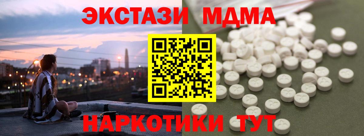 Бошки Шишки  МАРИХУАНА  Экстази  ГАШИШ  Зима  MDMA  Вход с VPN  Меф кристаллы  ГАШИШ  LSD-25 
