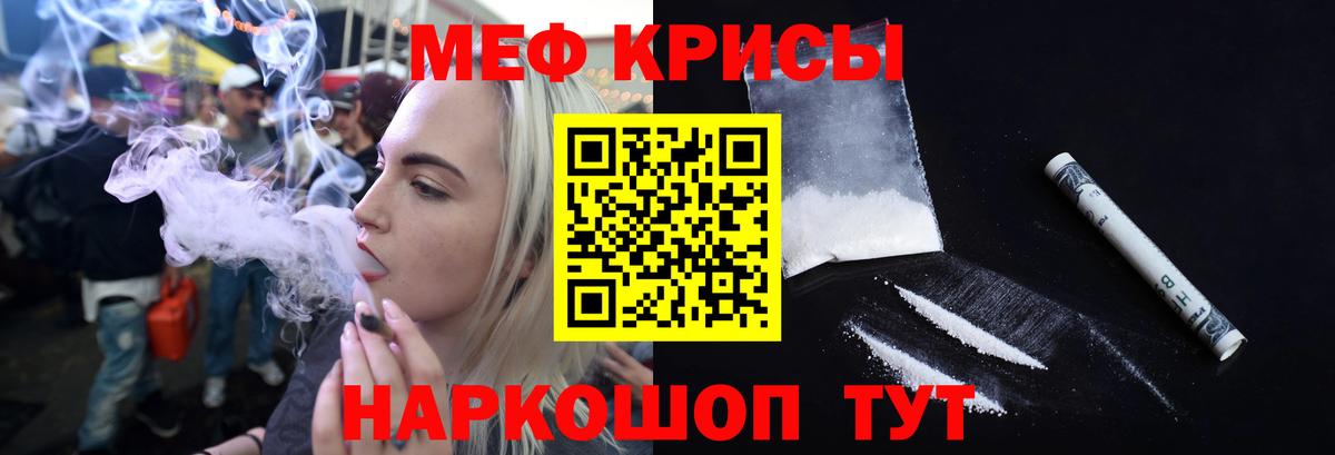 купить наркоту  Меф 4 MMC  Зима  Вход с VPN  МЯУ-МЯУ 4 MMC  МЕФ 