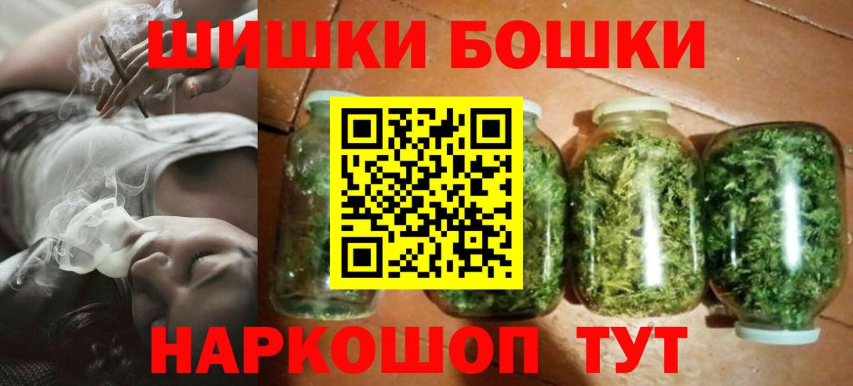Марихуана планчик Зима