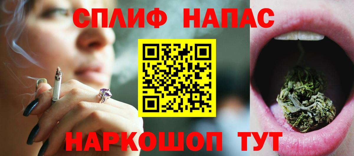 Марихуана сатива  Бошки Шишки ГИДРОПОН  Бошки Шишки конопля  Вход с VPN  Зима 